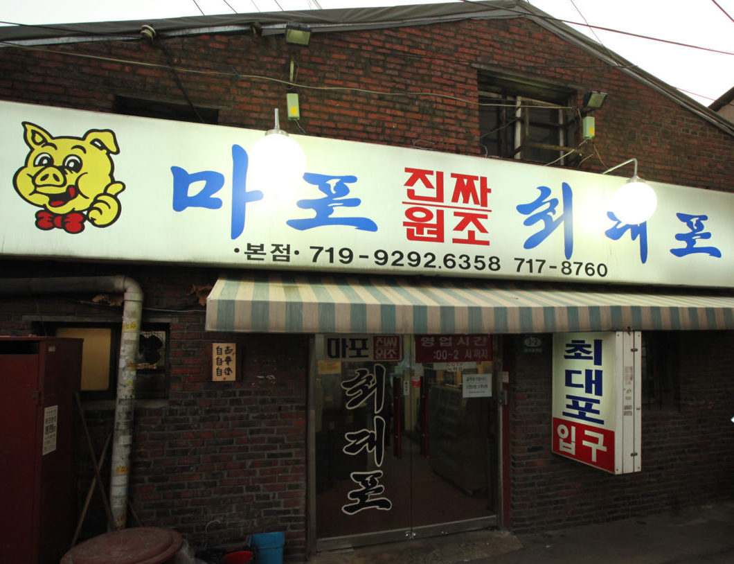 모듬내식당 이미지